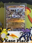 Cornerstone Mask Ogerpon Ex