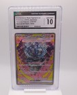Cornerstone Mask Ogerpon Ex