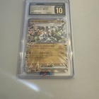 Cornerstone Mask Ogerpon Ex
