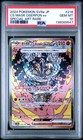 Cornerstone Mask Ogerpon Ex