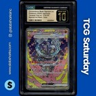 Cornerstone Mask Ogerpon Ex