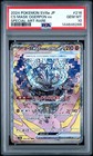 Cornerstone Mask Ogerpon Ex