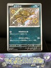 Sableye