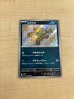 Sableye