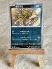 Sableye