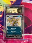 Sableye