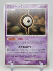 Unown I