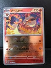 Flareon