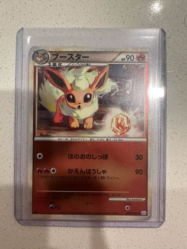 Flareon