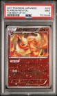 Flareon
