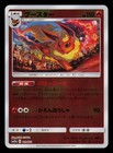 Flareon
