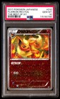 Flareon