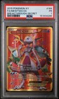 Mewtwo EX