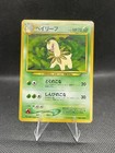 Bayleef