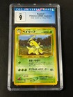 Bayleef