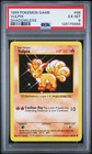 Vulpix