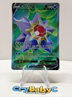 Starmie V