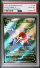 Starmie V