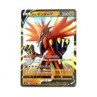 Galarian Zapdos V