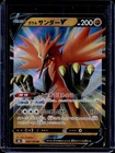 Galarian Zapdos V
