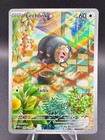 Lechonk