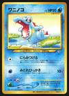 Totodile