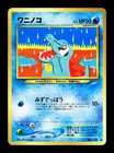 Totodile