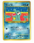 Totodile