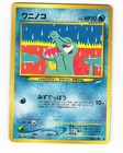 Totodile