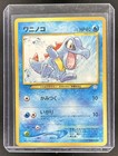 Totodile