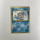 Totodile