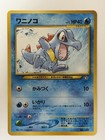 Totodile