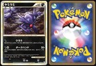 Sableye