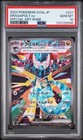 Dragapult Ex