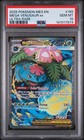 Mega Venusaur ex