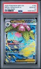 Mega Venusaur ex