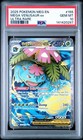 Mega Venusaur ex
