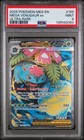 Mega Venusaur ex