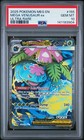 Mega Venusaur ex