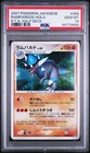 Rampardos GL
