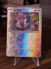 Noibat