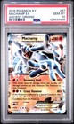 Machamp EX
