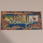 Tropical Island Beach Box