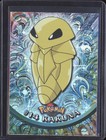 Kakuna