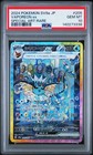Vaporeon Ex
