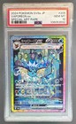 Vaporeon Ex
