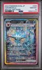 Vaporeon Ex