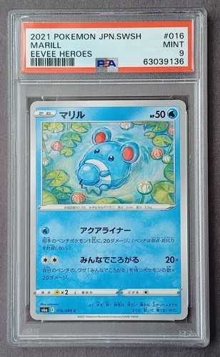 Marill