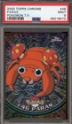 Paras