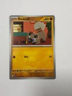 Rockruff